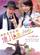 自拍视频在线播放